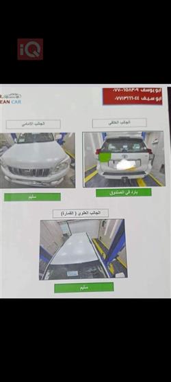 تويوتا لاندكروزر برادو